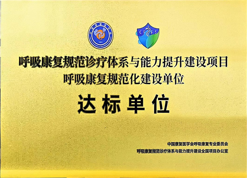 微信图片_20240724154503.jpg