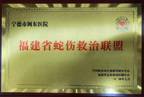 联盟单位.jpg