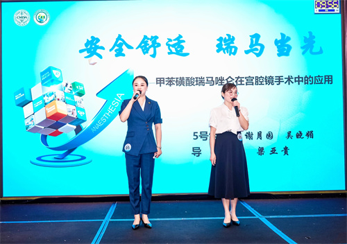 演讲现场.jpg
