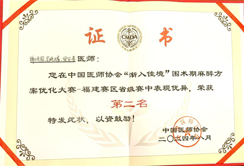 证书.jpg