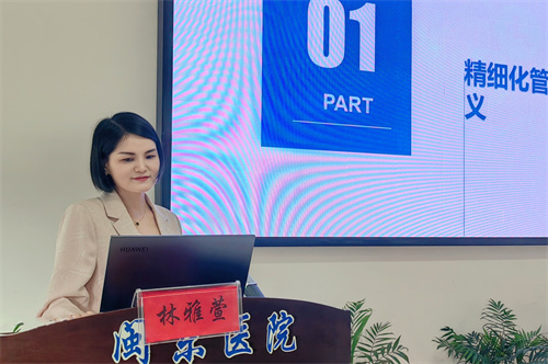 8.17宁德市门诊质量提升培训班3(1).jpg
