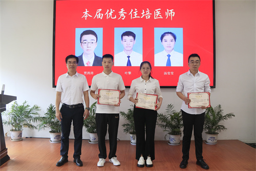 优秀学员.jpg