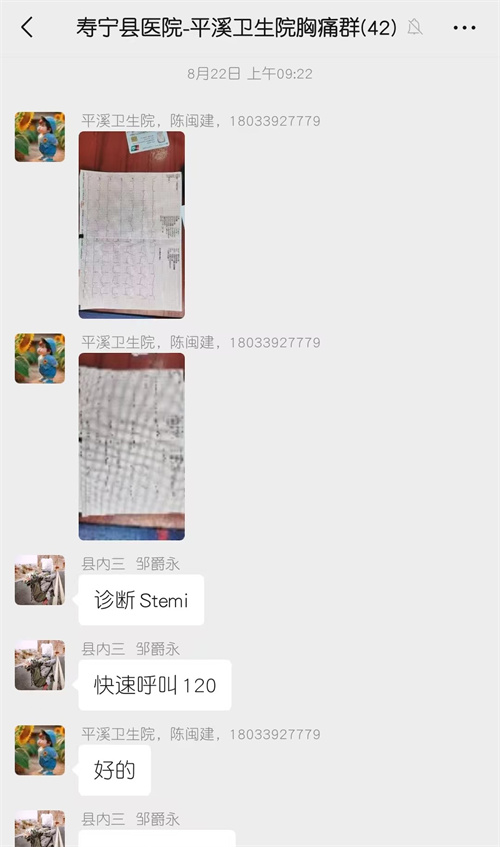 微信群截图.jpg