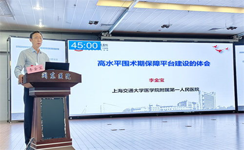 5李金宝.jpg