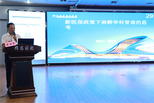 6翁迪贵主任.jpg
