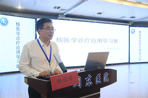林成寿院长致辞.jpg