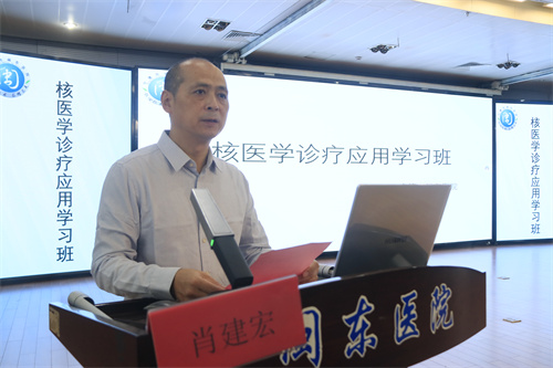 肖建宏副院长主持.jpg