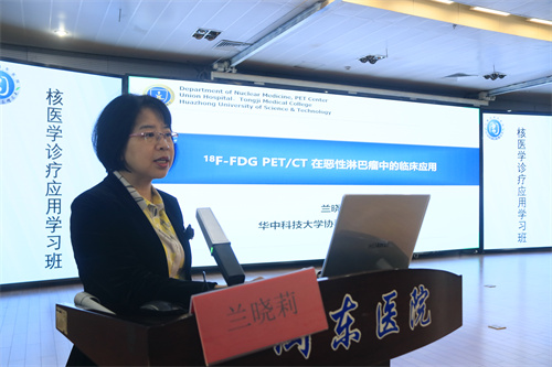 兰晓莉教授讲课.jpg