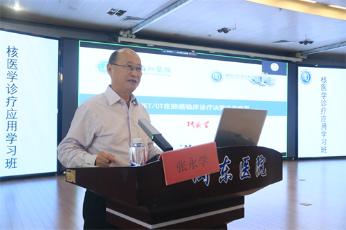 张永学教授讲课.jpg
