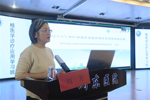 刘芳副教授讲课.jpg