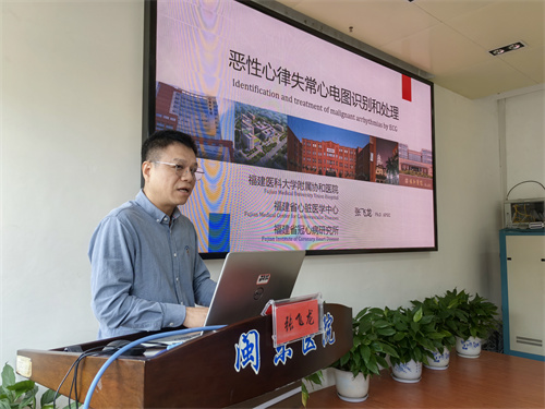 张飞龙.jpg