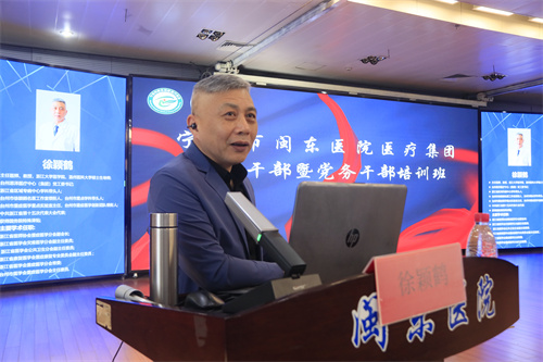 2徐颖鹤教授.jpg