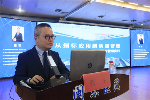 5张弓教授.jpg