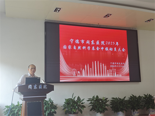 肖建宏副院长.jpg