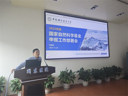 杨周旺教授.jpg