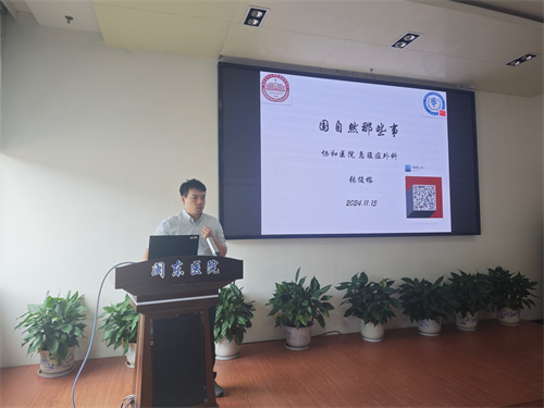 张俊榕教授.jpg