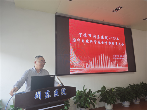 盛明雄副科长.jpg