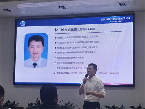 林枫主任.jpg