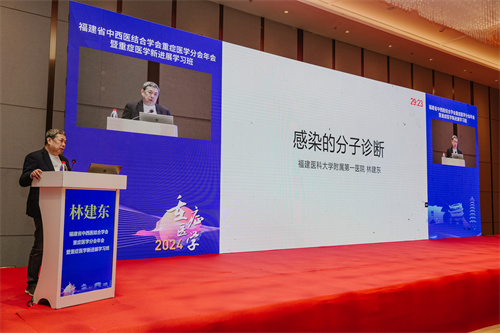 2林建东.jpg