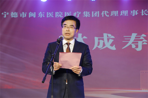 2林成寿院长致辞.jpg