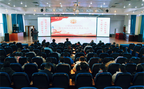 1会议现场.jpg