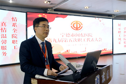 5林成寿院长讲话.jpg