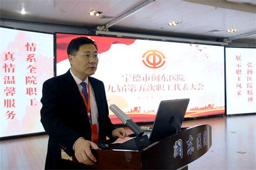 2缪颖副院长致辞.jpg