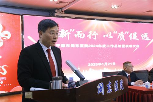 缪颖副院长宣读表彰文件.jpg