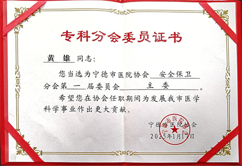微信图片_20250123093254.jpg