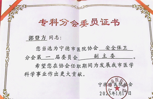 微信图片_20250123112019.jpg