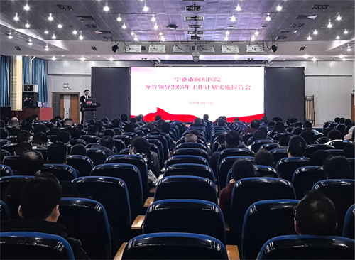 1会议现场.jpg