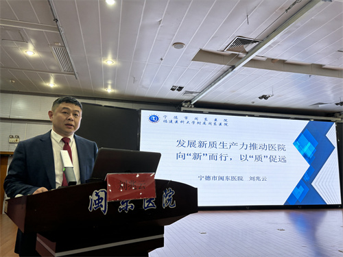 7刘兆云副院长汇报.jpg