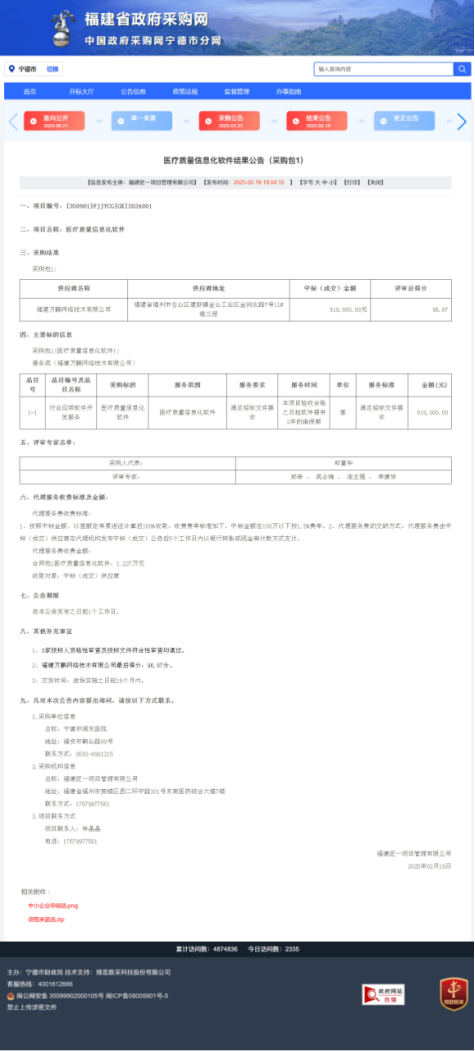 微信图片_20250222124103.png