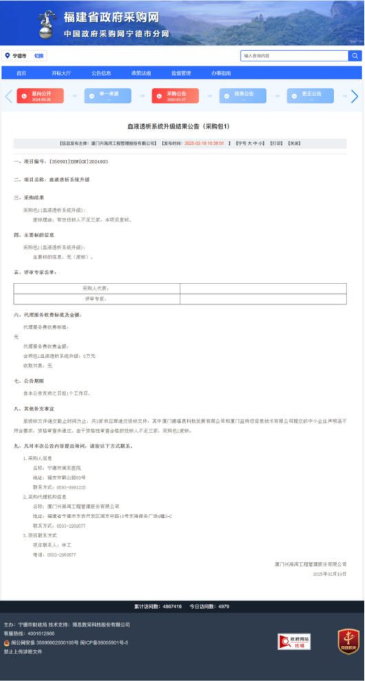 微信图片_20250222124329.png
