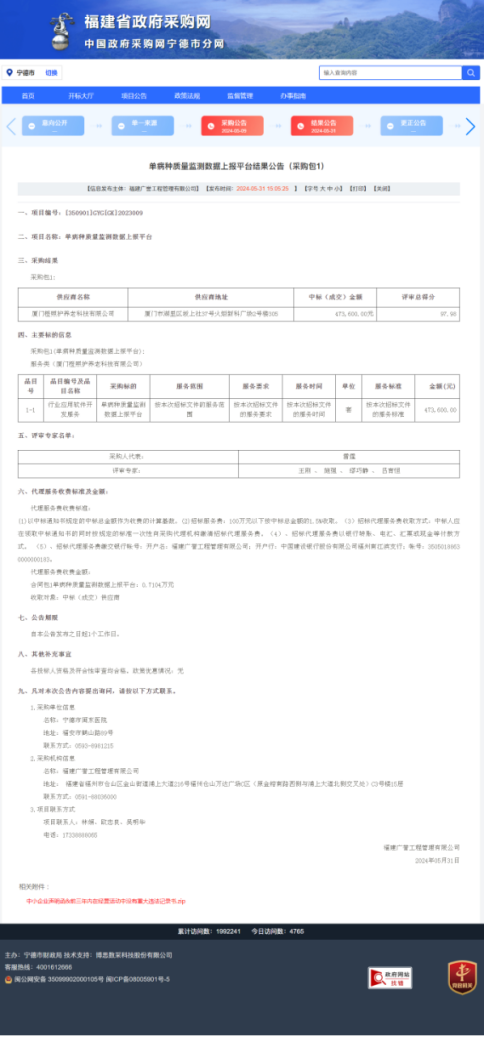 微信图片_20250222124501.png