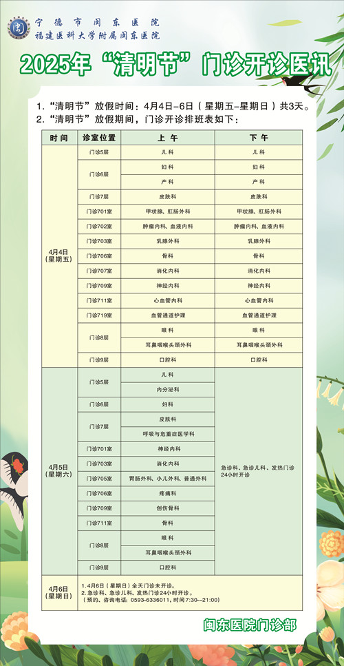 医讯.jpg