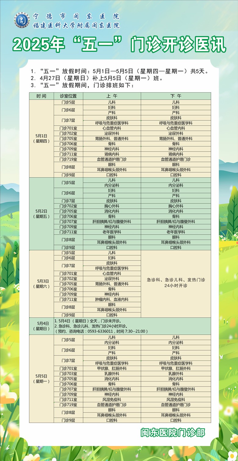 微信图片_20250423090910.jpg