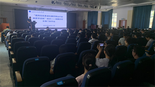 培训会现场.jpg
