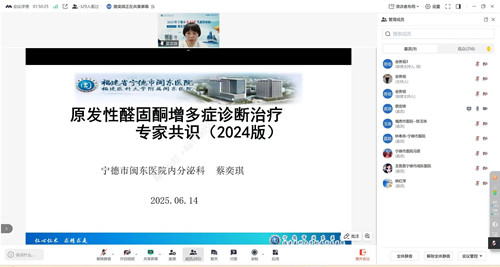 专家讲座1_副本.jpg