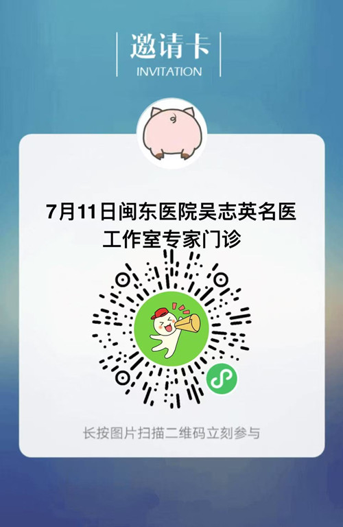 邀请卡.jpg