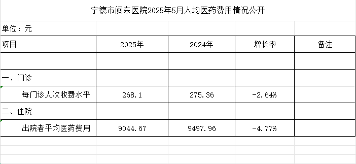 微信图片_20250624161813.png
