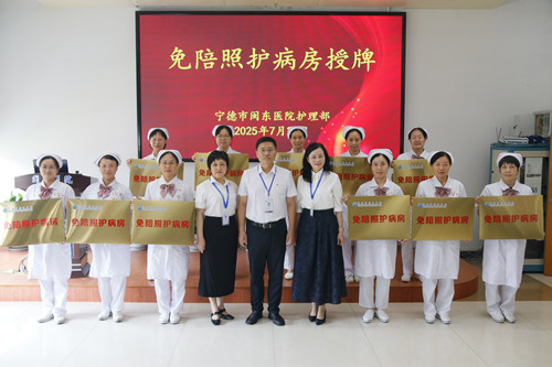 授牌现场_副本.jpg